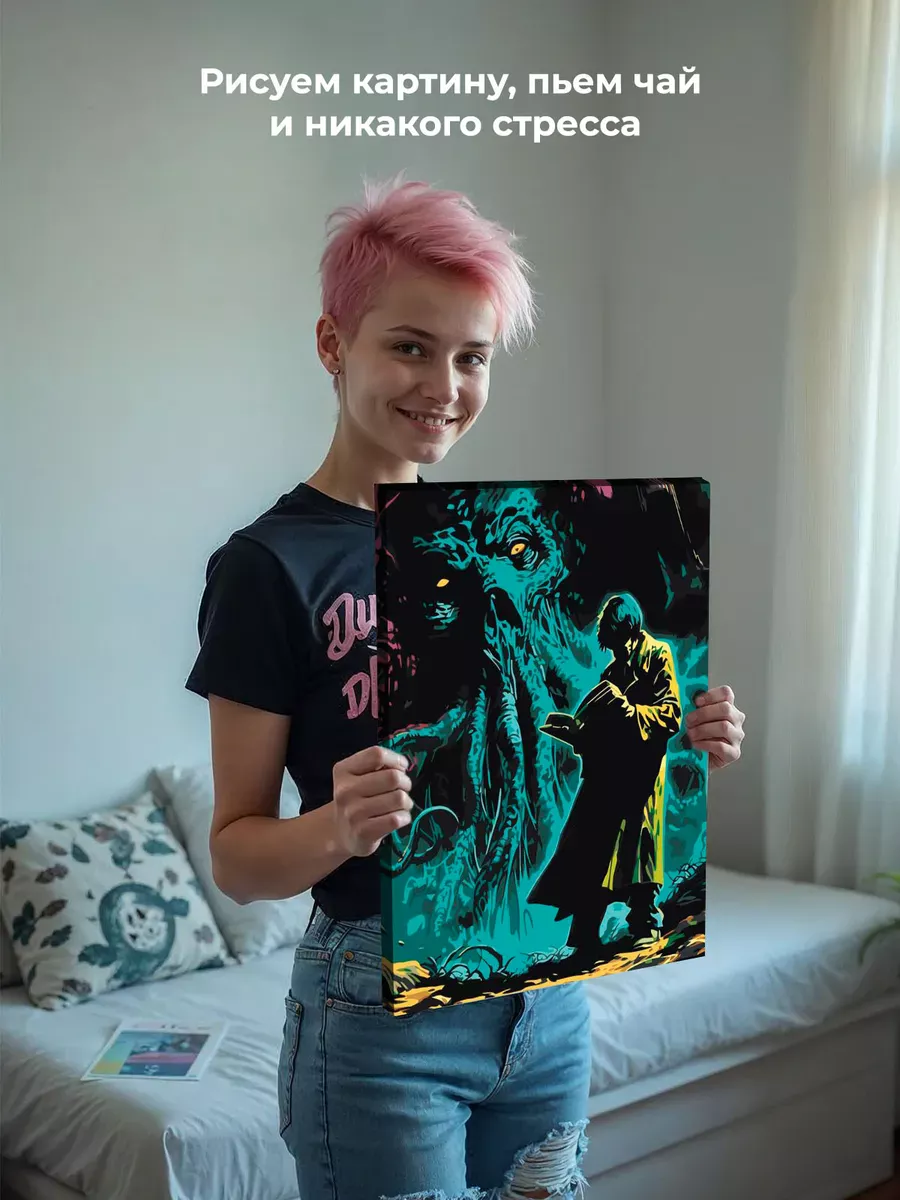 Картина по номерам Монстр Ктулху Хэллоуин — картинка 7