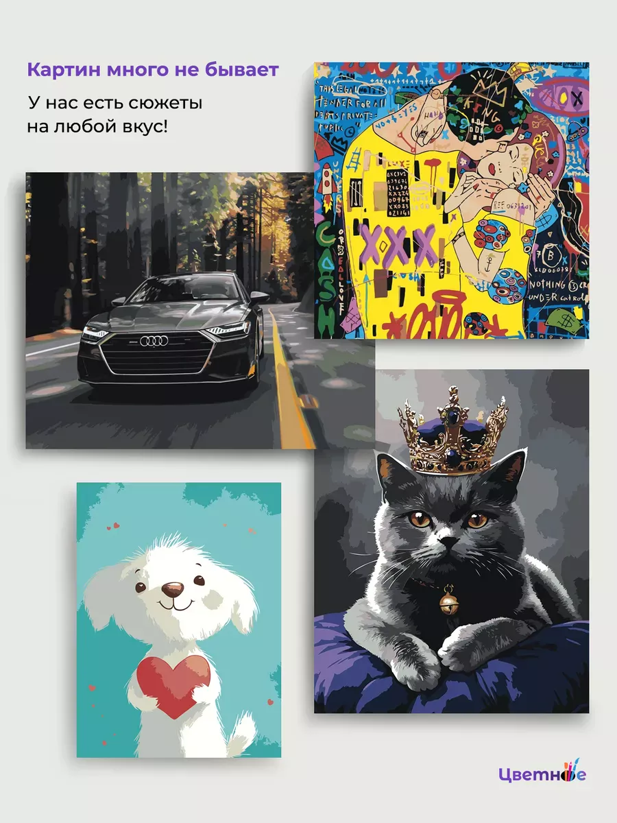 Картина по номерам «Вечер джаза» — картинка 10