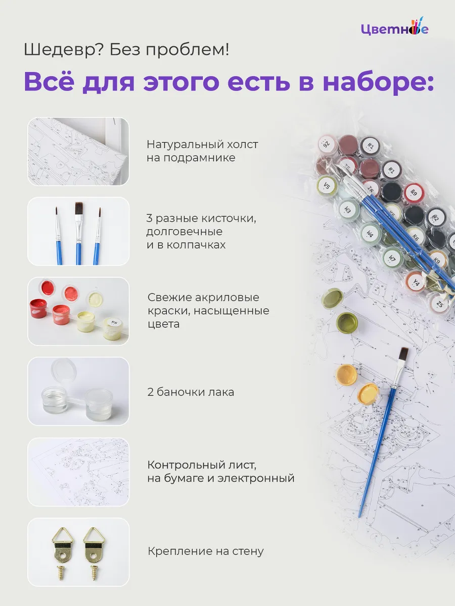 Картина по номерам «Лось у берега» — картинка 4