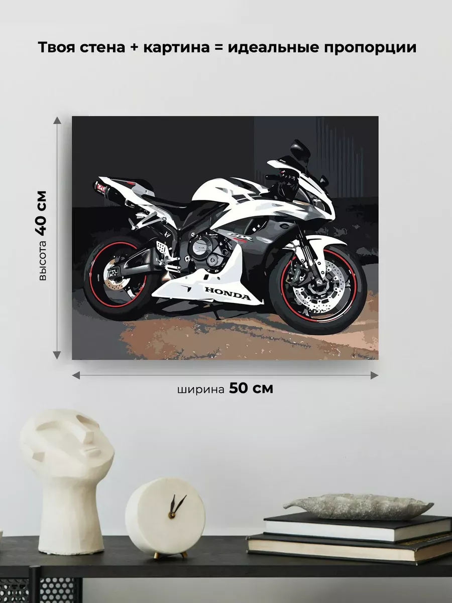 Картина по номерам «Honda Cbr 600Rr» — картинка 3