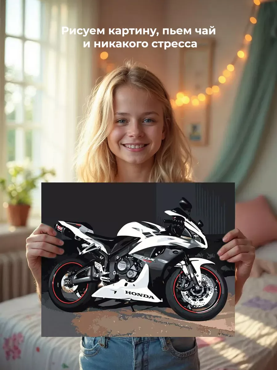 Картина по номерам «Honda Cbr 600Rr» — картинка 7