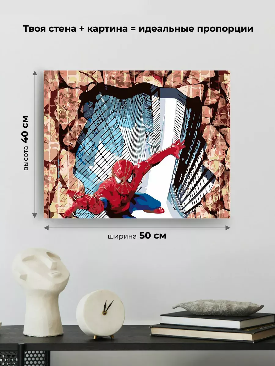 Картина по номерам «Человек-паук: Супергерой» — картинка 3