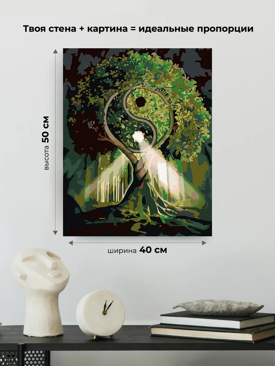 Картина по номерам «Древо Инь и Янь. Ночь» — картинка 3