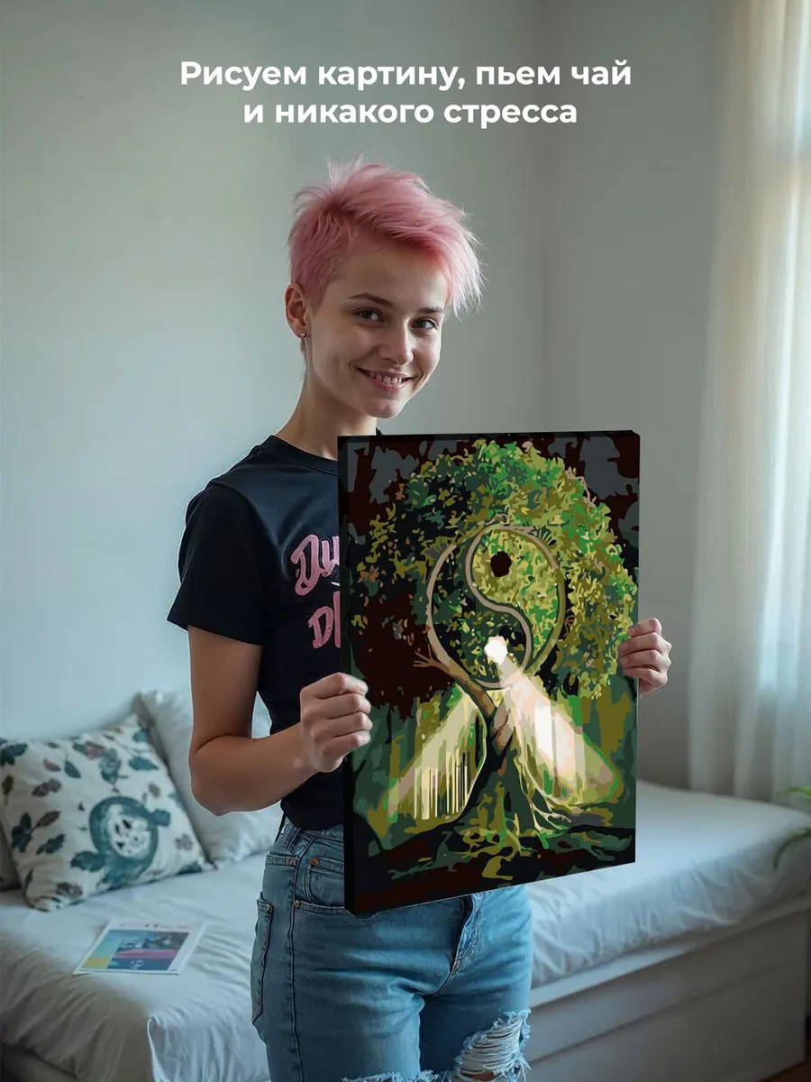 Картина по номерам «Древо Инь и Янь. Ночь» — картинка 7