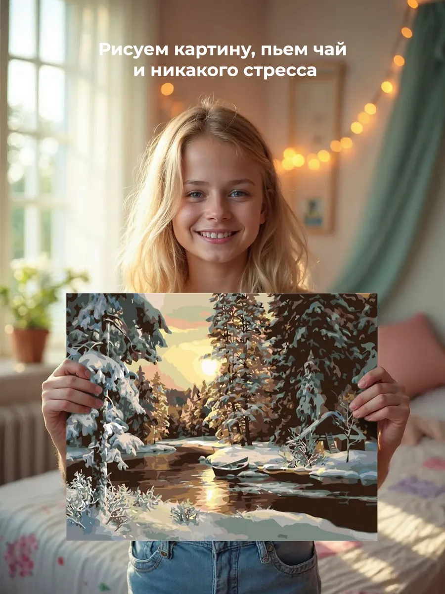 Картина по номерам «Зимний лес» — картинка 7