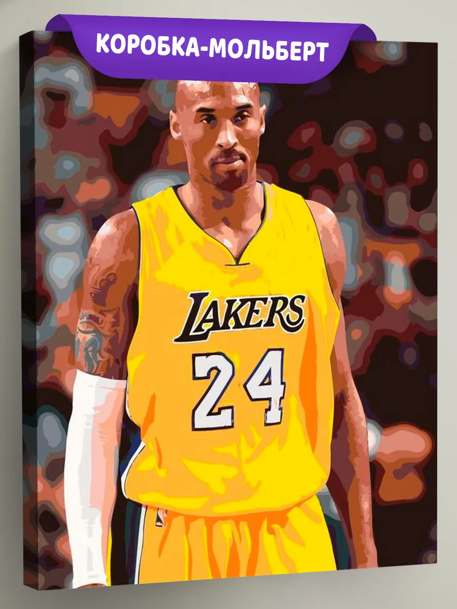 Картина по номерам «Коби Брайант» Картина по номерам «Коби Брайант»