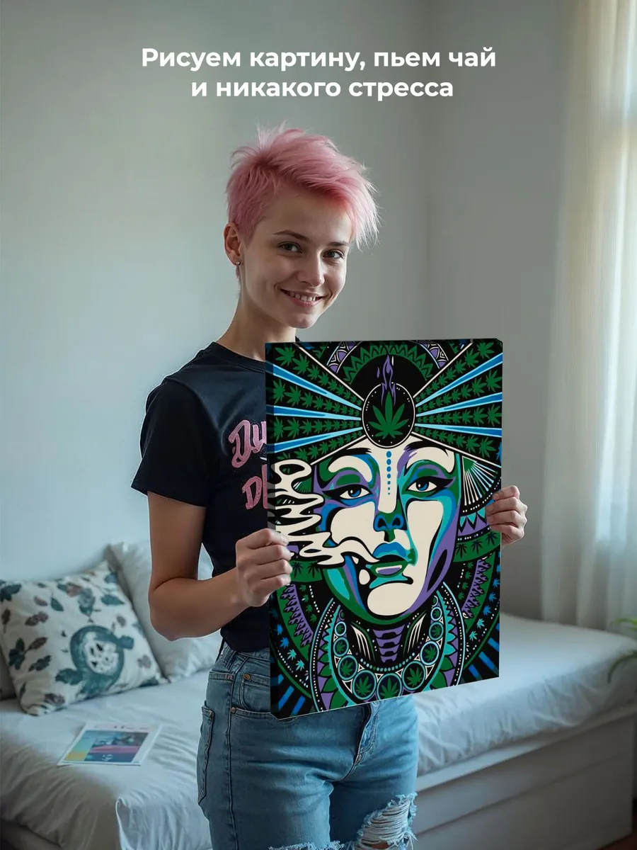 Картина по номерам «Просветление» — картинка 6