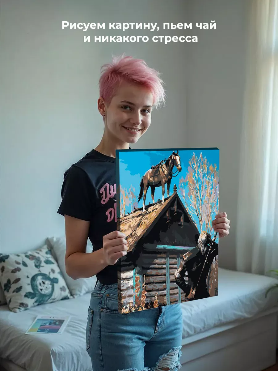 Картина по номерам «Ведьмак и конь на крыше» — картинка 6