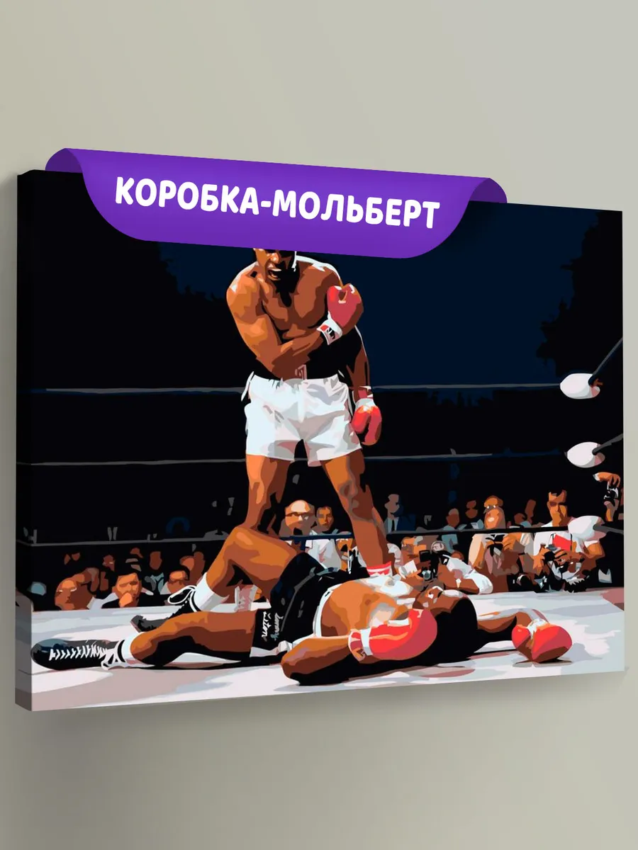 Картина по номерам «Победа» Картина по номерам «Победа»