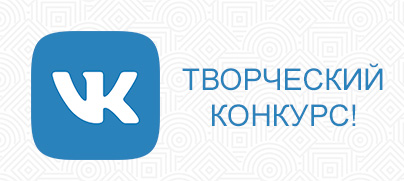 Предновогодний розыгрыш подарков Предновогодний розыгрыш подарков