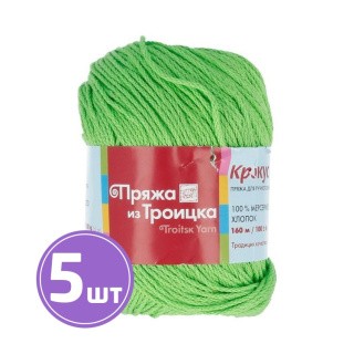 Пряжа из Троицка Крокус (3298), ярко-салатовый, 5 шт. по 100 г