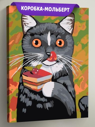 Картина по номерам «Любимое лакомство. Тортик»