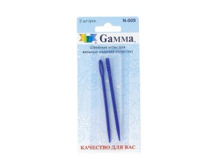 Иглы ручные Gamma для вязаных изделий, пластиковые, 2 шт.