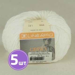 Пряжа LineaPIU GESSO (201), ультрабелый, 5 шт. по 50 г