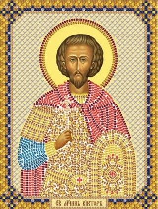 Набор для вышивания «Святой Виктор» Набор для вышивания «Святой Виктор»