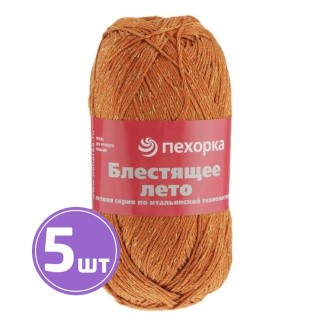 Пряжа Пехорка Блестящее лето (194), рыжик, 5 шт. по 100 г Пряжа Пехорка Блестящее лето (194), рыжик, 5 шт. по 100 г