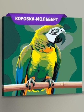 Картина по номерам «Попугай ара»