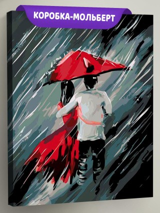 Картина по номерам «Пара под зонтом» Картина по номерам «Пара под зонтом»