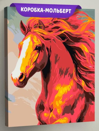Картина по номерам Красная огненная лошадь Символ года