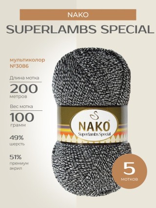 Пряжа NAKO SUPERLAMBS SPECIAL (Нако Суперламбс специал), (3086), мультиколор, 5 шт. по 100 г Пряжа NAKO SUPERLAMBS SPECIAL (Нако Суперламбс специал), (3086), мультиколор, 5 шт. по 100 г