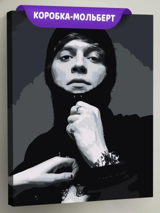 Картина по номерам «OG buda ОГ буда рэпер: чернобелая 40х50»