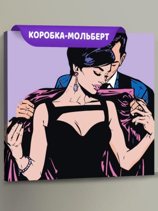 Картина по номерам «Пара»