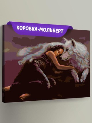 Картина по номерам «Под защитой» Картина по номерам «Под защитой»