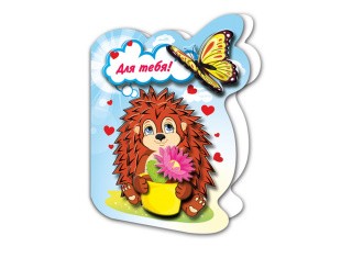 Объемная открытка «Цветок на удачу» Объемная открытка «Цветок на удачу»