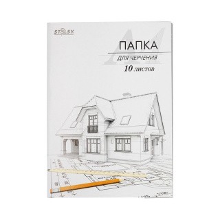 Папка для черчения A4, 10 листов