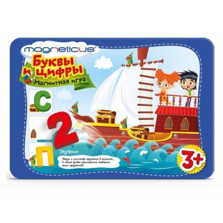 Игровой набор «Буквы и Цифры» в металлической коробке Игровой набор «Буквы и Цифры» в металлической коробке