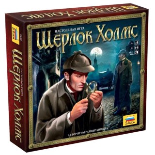 Настольная игра «Шерлок Холмс», Звезда