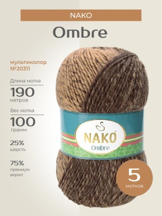 Пряжа NAKO Ombre (Нако Омбре), (20311), мультиколор, 5 шт. по 100 г Пряжа NAKO Ombre (Нако Омбре), (20311), мультиколор, 5 шт. по 100 г