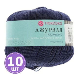 Пряжа Пехорка Ажурная (004), темно-синий, 10 шт. по 50 г Пряжа Пехорка Ажурная (004), темно-синий, 10 шт. по 50 г