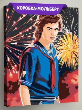 Картина по номерам «Очень странные дела: Стив Харрингтон - Джо Кири»