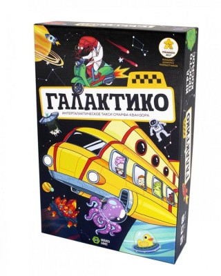 Настольная игра «Галактико»