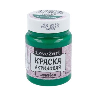 Краска акриловая Love2art матовая (Зеленый), 60 мл