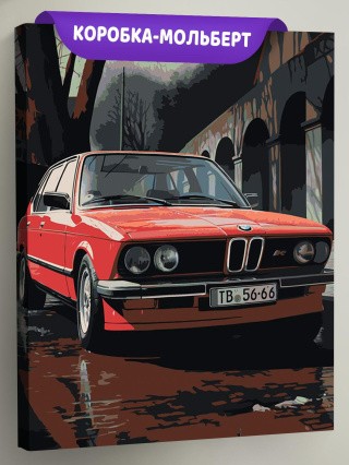 Картина по номерам «Машины: Красная БМВ на улице»