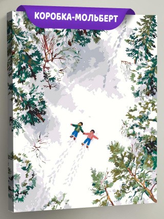 Картина по номерам Дети зимой на снегу среди елок