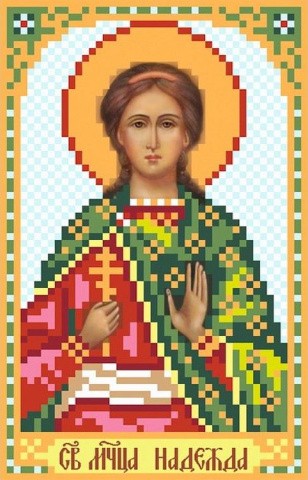 Рисунок на шелке «Святая Надежда» Рисунок на шелке «Святая Надежда»