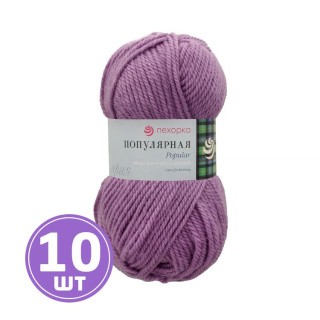 Пряжа Пехорка Популярная (389), светлая фиалка, 10 шт. по 100 г Пряжа Пехорка Популярная (389), светлая фиалка, 10 шт. по 100 г