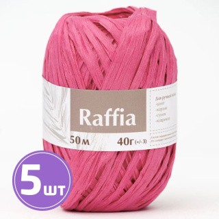 Пряжа ARTLAND Raffia (15), ярко-розовый, 5 шт. по 40 г