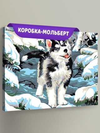 Картина по номерам «Щенок хаски» Картина по номерам «Щенок хаски»