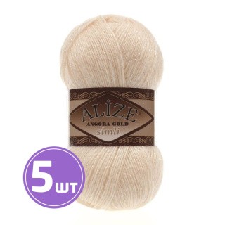 Пряжа ALIZE Angora Gold simli (681), чайная роза, 5 шт. по 100 г