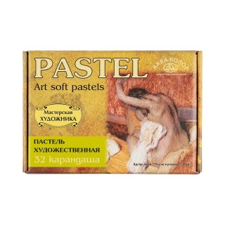 Пастель, набор 32 цв., Аква-колор Пастель, набор 32 цв., Аква-колор