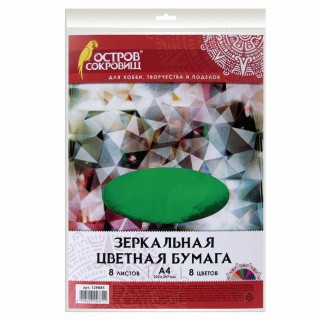 Цветная бумага А4 зеркальная, 8 листов, 8 цветов, ОСТРОВ СОКРОВИЩ