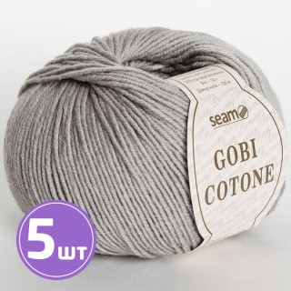 Пряжа SEAM GOBI COTONE (23), светло-серый, 5 шт. по 50 г