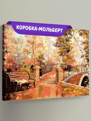 Картина по номерам «Спокойствие осени» Картина по номерам «Спокойствие осени»