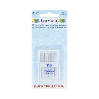 Иглы для бытовых швейных машин, №110, для джинсы, Gamma