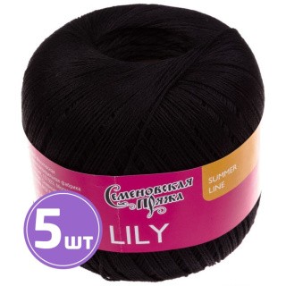 Пряжа Семеновская Lily (1), черный 5 шт. по 100 г Пряжа Семеновская Lily (1), черный 5 шт. по 100 г