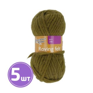 Пряжа Семеновская Roving felt (1437), зеленый янтарь 5 шт. по 50 г